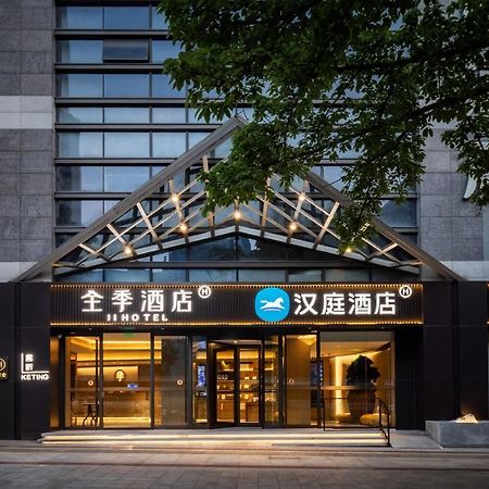 Hanting Hotel Chongqing Niujiaotuo Railway Station Ngoại thất bức ảnh