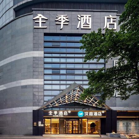 Hanting Hotel Chongqing Niujiaotuo Railway Station Ngoại thất bức ảnh