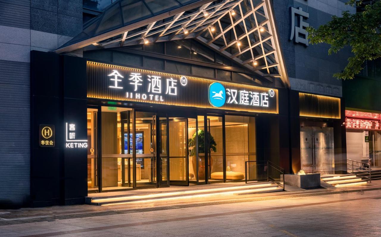 Hanting Hotel Chongqing Niujiaotuo Railway Station Ngoại thất bức ảnh