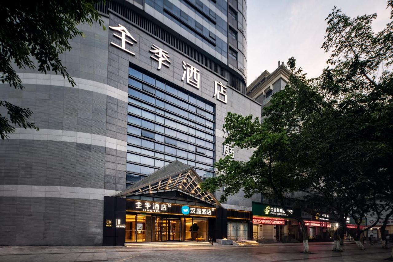 Hanting Hotel Chongqing Niujiaotuo Railway Station Ngoại thất bức ảnh